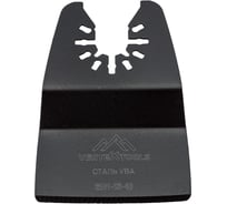 Шабер-насадка ступенчатая 52x40 мм, быстросъемная vertextools 2591-52-40