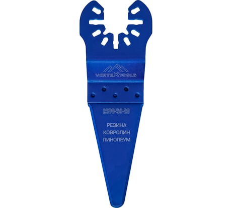 Резак-насадка удлиненная 50x28 мм, быстросъемная vertextools 2590-50-28
