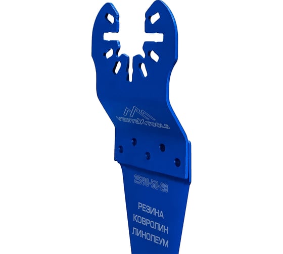 Резак-насадка удлиненная 50x28 мм, быстросъемная vertextools 2590-50-28