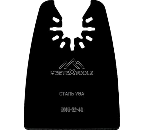 Шабер-насадка прямая 52x40 мм, быстросъемная vertextools 2590-52-40