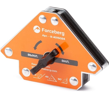 Уголок усиленный отключаемый магнитный для сварки и монтажа для 3 углов, усилие до 25 кг Forceberg 9-4015024