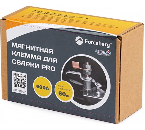 Клемма магнитная для сварки PRO 600 A Forceberg 9-4014115