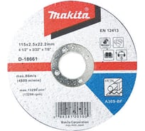 Диск отрезной по металлу (115х2.5х22.2 мм) Makita D-18661