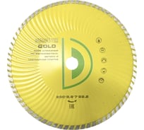 Диск турбо Wave GOLD 230х2.8х7х22.2 мм, универсал/dry Diamaster 121.000.7785