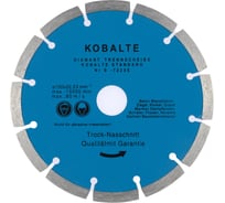 Диск алмазный TORGWIN отрезной сегмент по бетону и камню 150x22.2/10x2.4мм Kobalt Standard for Concrete and Stone S79066