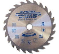 Дисковая пила по дереву (150x20 мм; 24 зуба; кольцо 20/16) ЕUROTEX 060606-150-024
