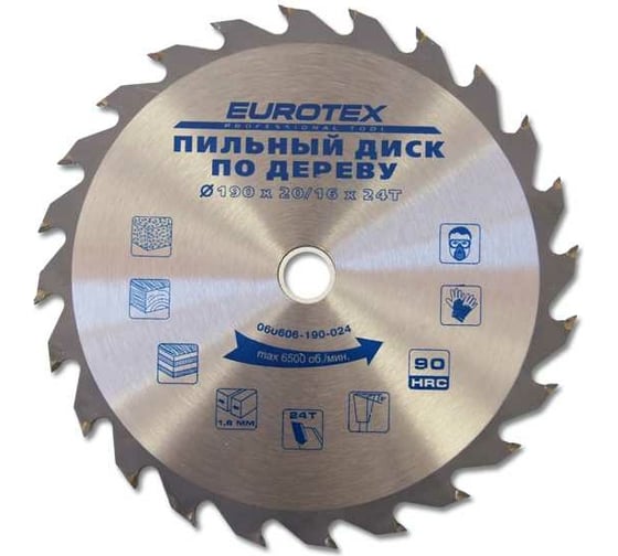 Дисковая пила по дереву (190x20 мм; 24 зуба; кольцо 20/16) ЕUROTEX 060606-190-024 1