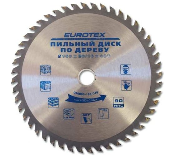 Дисковая пила по дереву (165x20 мм; 48 зубьев; кольцо 20/16) ЕUROTEX 060606-165-048 1