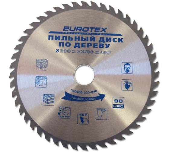 Дисковая пила по дереву (230x32 мм; 48 зубьев; кольцо 32/30) ЕUROTEX 060606-230-048 1