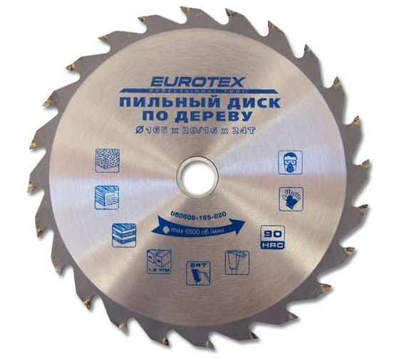 Дисковая пила по дереву (165x20 мм; 24 зуба; кольцо 20/16) ЕUROTEX 060606-165-020 1