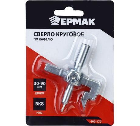 Сверло круговое по кафелю 30-90 мм ЕРМАК 602-170