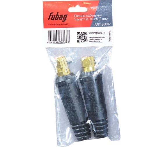 Разъем кабельный 2 шт, DX 10-25, папа FUBAG 38662_2
