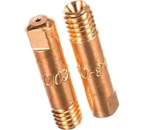 Наконечник контактный ECU 10 шт, M6x25 мм, 0.8 мм FUBAG FB.CTM6.25-08_old