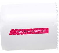 Коронка биметаллическая мелкий зуб (38 мм, 38 мм, HSSE, М42) №325 Профоснастка 80102025