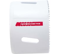 Коронка биметаллическая мелкий зуб (64 мм, 38 мм, HSSE, М42) №351 Профоснастка 80102051