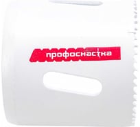 Коронка биметаллическая мелкий зуб (44 мм, 38 мм, HSSE, М42) №331 Профоснастка 80102031