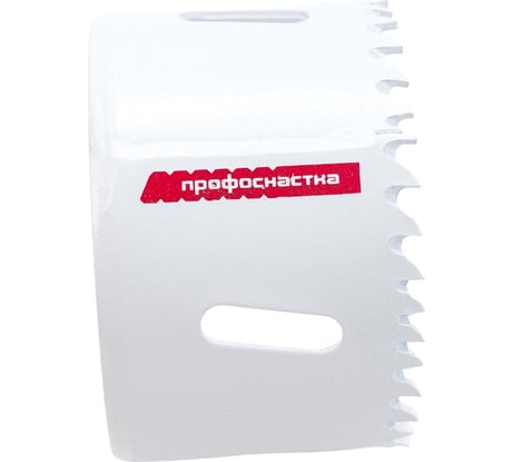 Коронка биметаллическая крупный зуб (68 мм, 38 мм, HSSE, М42) №055 Профоснастка 80101055