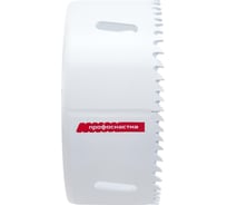 Коронка биметаллическая крупный зуб (102 мм, 38 мм, HSSE, М42) №089 Профоснастка 80101089