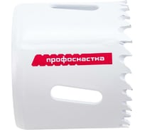 Коронка биметаллическая крупный зуб (51 мм, 38 мм, HSSE, М42) №038 Профоснастка 80101038