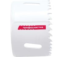 Коронка биметаллическая крупный зуб (67 мм, 38 мм, HSSE, М42) №054 Профоснастка 80101054