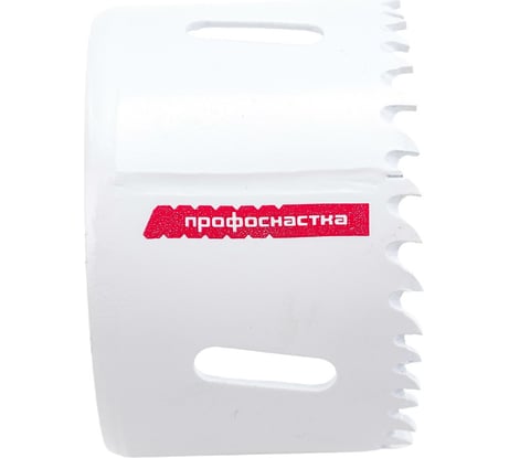 Коронка биметаллическая крупный зуб (67 мм, 38 мм, HSSE, М42) №054 Профоснастка 80101054
