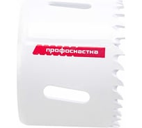 Коронка биметаллическая крупный зуб (57 мм, 38 мм, HSSE, М42) №044 Профоснастка 80101044