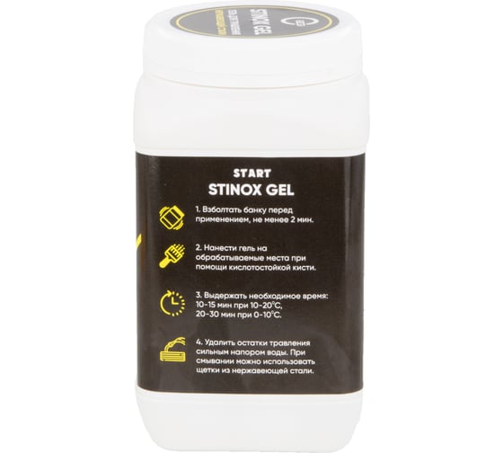 Гель для травления нержавеющей стали STINOX GEL Start SP4018