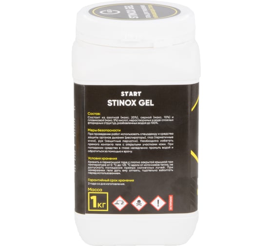 Гель для травления нержавеющей стали STINOX GEL Start SP4018