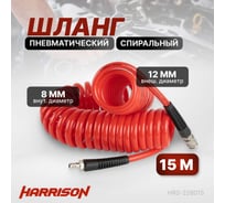 Шланг пневматический спиральный с БРС 15 м, 8x12 мм Harrison HRS-228015