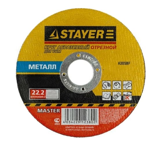 Круг отрезной абразивный по металлу (200х2,5х22,2 мм) Stayer 36220-200-2.5_z01