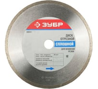 Круг отрезной алмазный "ПРОФИ" для электроплиткореза (25,4х150 мм) Зубр 36655-150_z01