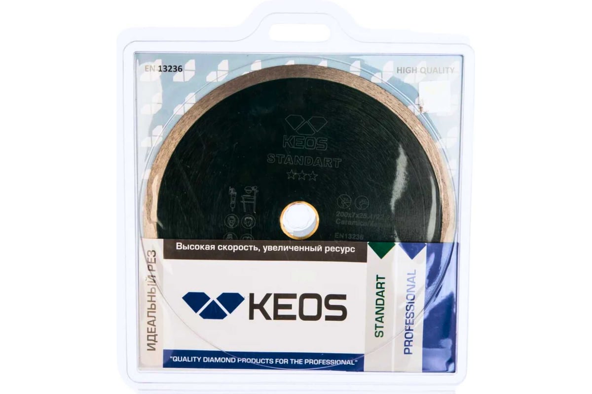 Диск алмазный Standart по керамограниту (200х25.4/22.2 мм) для ...