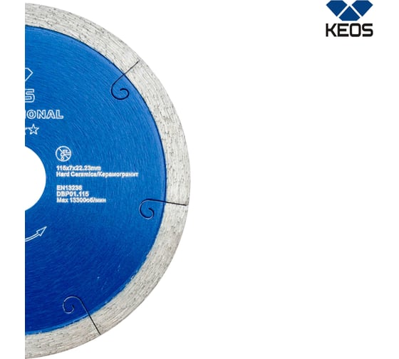 Диск алмазный Professional по керамограниту (115х22.2) для УШМ KEOS DBP01.115