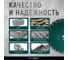 Диск алмазный Standart по бетону (350х25.4/20) для резчиков KEOS DBS02.350 3