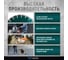 Диск алмазный Standart по бетону (350х25.4/20) для резчиков KEOS DBS02.350 4