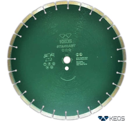 Диск алмазный Standart по бетону (400х25.4/20) для резчиков KEOS DBS02.400