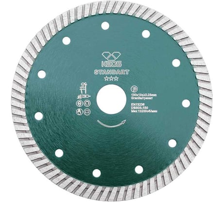 Диск алмазный Standart TURBO по граниту (150х22.2) для УШМ KEOS DBS03.150
