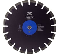 Диск алмазный Professional по асфальту (350х25.4/20) для резчиков KEOS DBA02.350