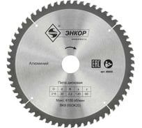 Диск пильный по алюминию (216х30 мм; z60) Энкор 48855