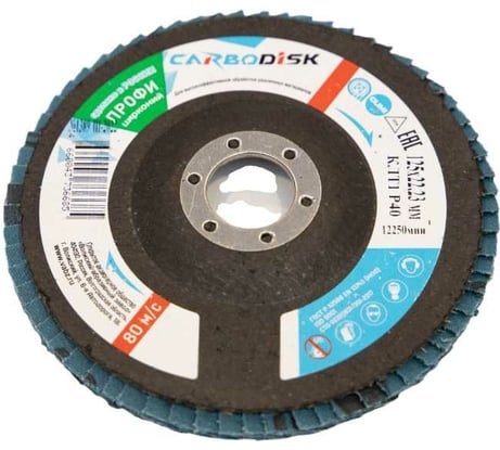 Круг лепестковый торцевой КЛТ 1, 125x22.23 мм, цирконий, P40 CARBODISK Н0160434 00-00016181