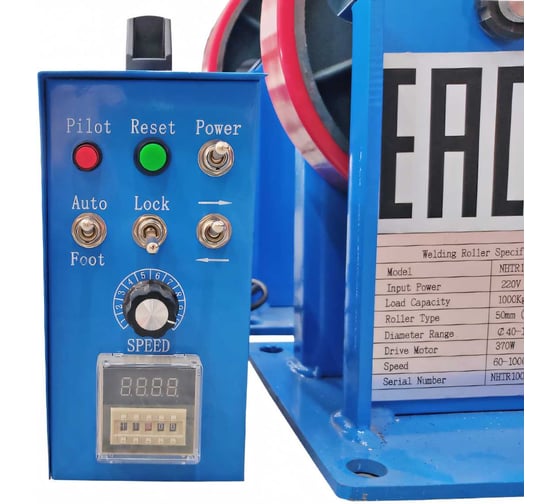 Роликовый вращатель NHTR 1000 FABTEC 54524