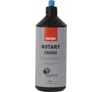 Синяя паста для первого шага (резки) ROTARY 1 л RUPES 9.BRCOARSE