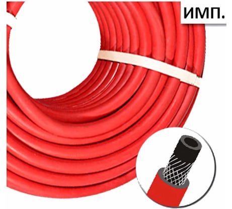 Рукав газовый красный (9.0 мм; 1 класс; бухта 40 м) HYRUBBERS СВ000002978