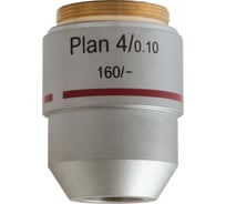 Объектив планахроматический MED 4x Levenhuk 76068