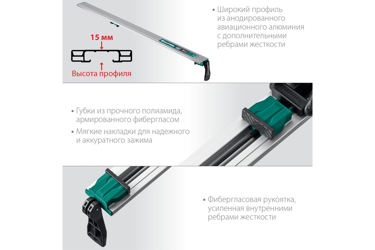 Шина направляющая KRAFTOOL CG-100 1025 мм 32235-1.0 - выгодная цена ...