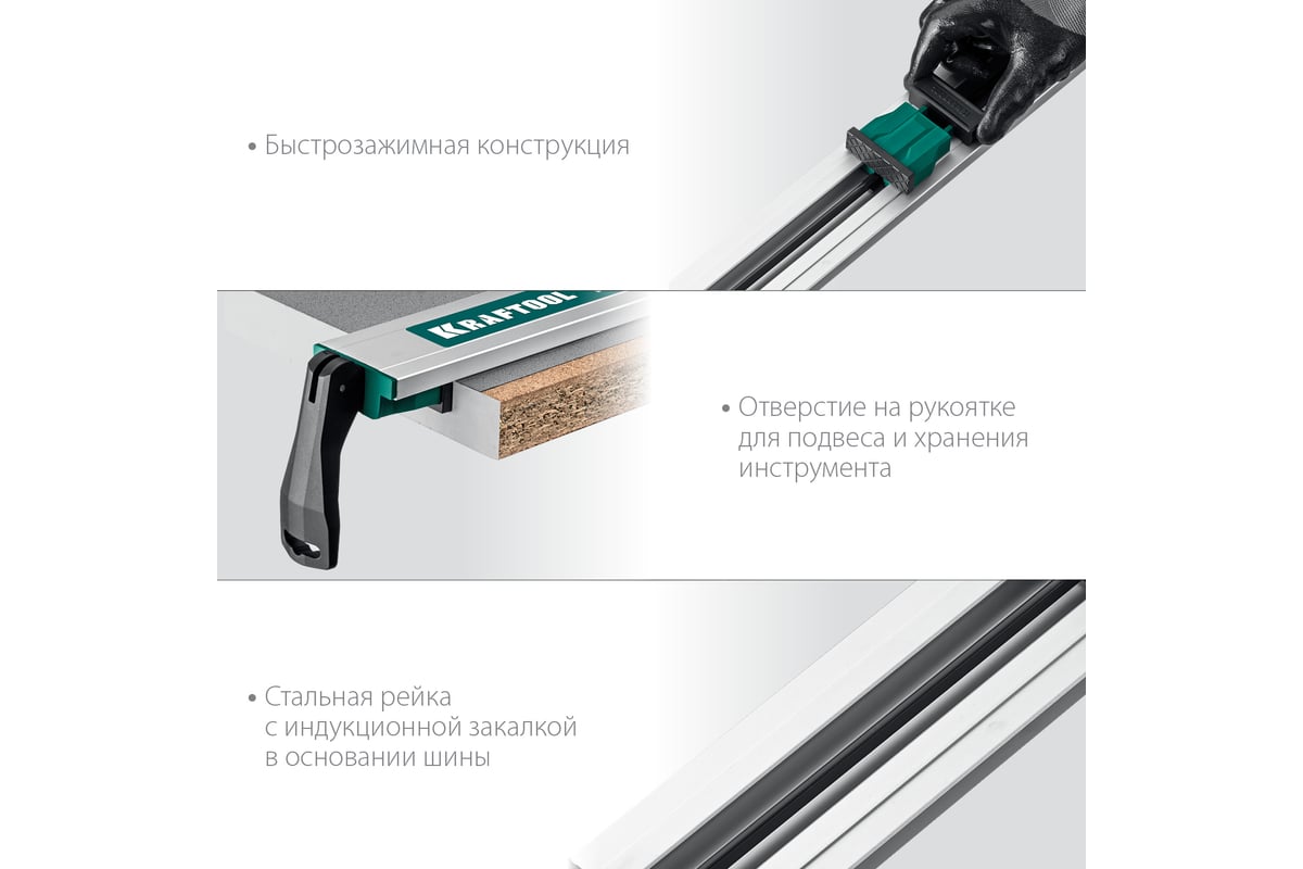 Шина направляющая KRAFTOOL CG-100 1025 мм 32235-1.0 - выгодная цена ...