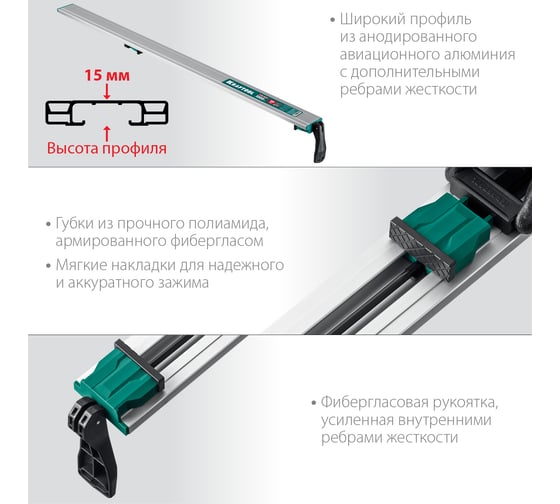 Шина направляющая KRAFTOOL CG-100 1025 мм 32235-1.0