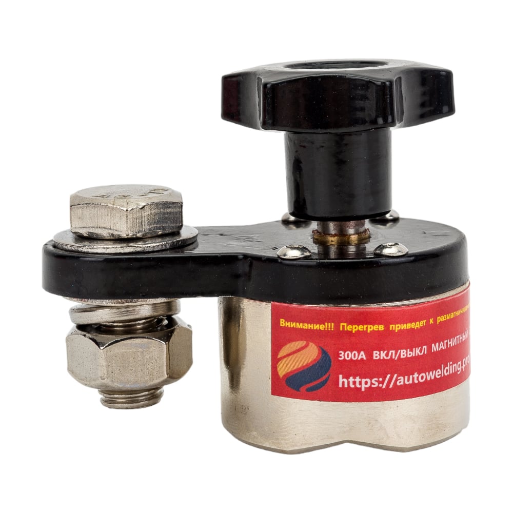 Магнитная клемма заземления 300А Lishuai MWGC1-300 - выгодная цена ...