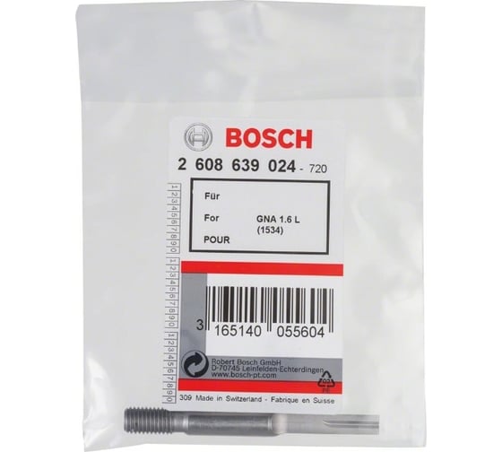 Пуансон GNA1.6L Bosch 2608639024