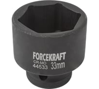 Головка ударная 6-гранная 33 мм, 1/2''DR Forcekraft FK-44533 (52598)